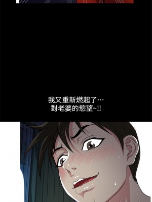 一次就好 1-8話_08_19