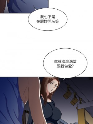 一次就好 1-8話_07_09