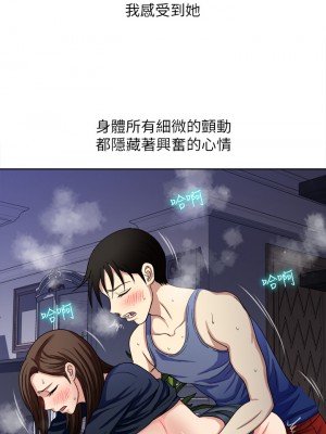 一次就好 1-8話_07_27