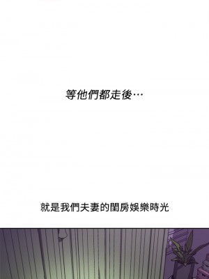 一次就好 1-8話_01_37