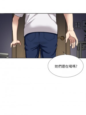 一次就好 1-8話_03_28