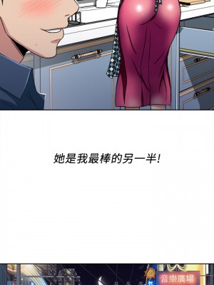 一次就好 1-8話_01_32