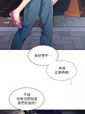 一次就好 1-8話_06_13