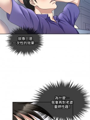 一次就好 1-8話_06_01