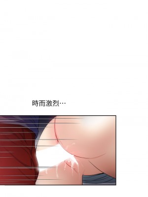 一次就好 1-8話_07_29