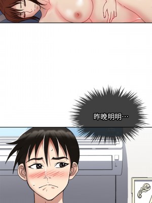 一次就好 1-8話_05_28