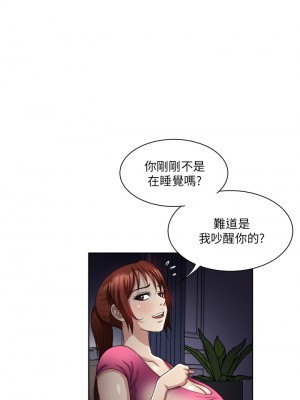 一次就好 1-8話_05_13