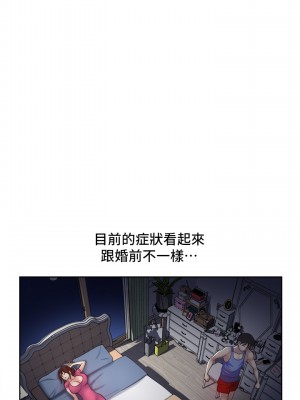 一次就好 1-8話_06_21