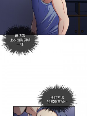 一次就好 1-8話_06_35