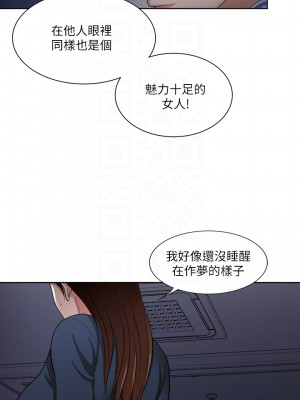 一次就好 1-8話_07_08