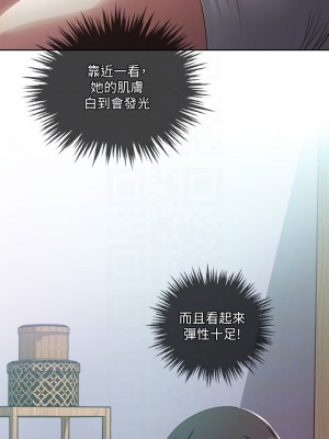 一次就好 1-8話_03_06