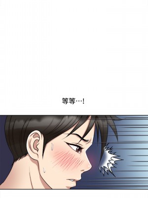 一次就好 1-8話_06_27