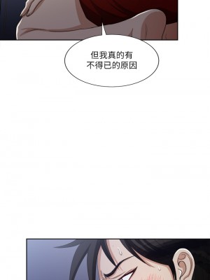 一次就好 1-8話_07_05