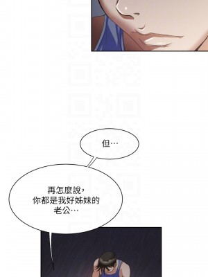 一次就好 1-8話_07_10