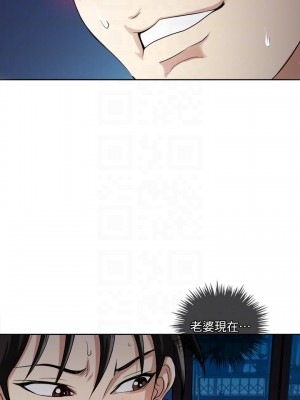 一次就好 1-8話_04_12