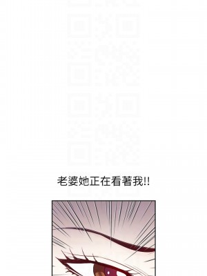 一次就好 1-8話_04_16