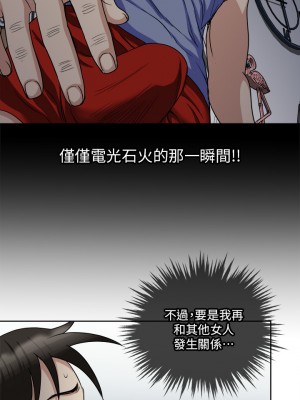 一次就好 1-8話_08_23