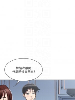 一次就好 1-8話_03_14