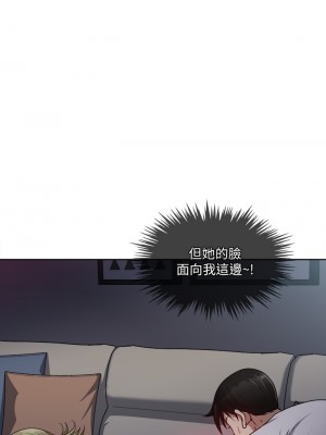 一次就好 1-8話_04_13