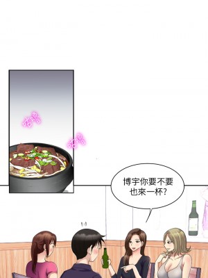 一次就好 1-8話_05_33