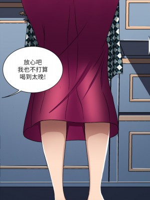 一次就好 1-8話_01_30