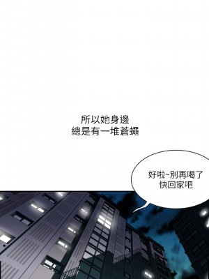 一次就好 1-8話_01_36