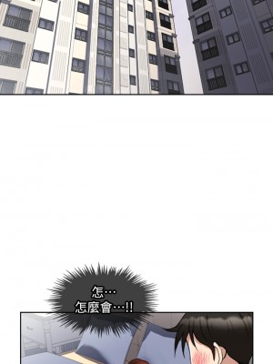 一次就好 1-8話_05_27