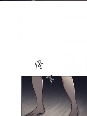 一次就好 1-8話_06_29