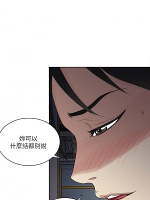 一次就好 1-8話_06_40