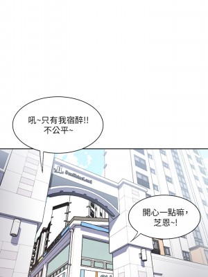 一次就好 1-8話_05_32