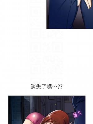 一次就好 1-8話_05_06