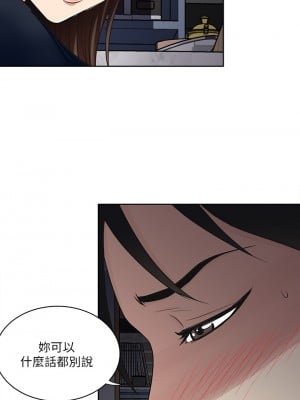 一次就好 1-8話_07_01