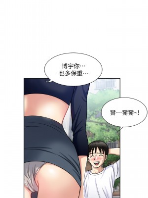 一次就好 1-8話_08_12