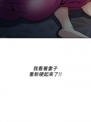 一次就好 1-8話_04_44