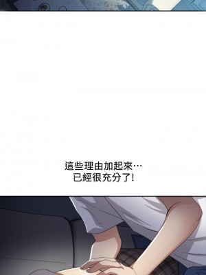 一次就好 1-8話_03_40