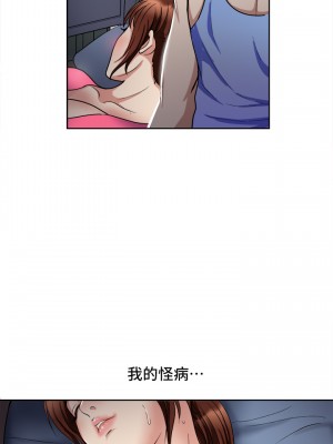 一次就好 1-8話_06_19