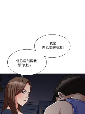 一次就好 1-8話_07_07