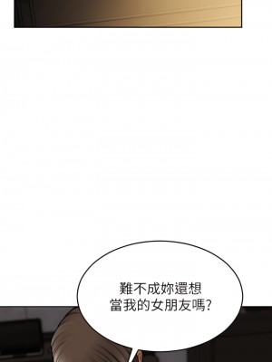 致命壞男人 34-35話_34_29