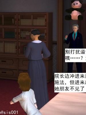 [3D][书生] 驅靈師 1-77_1103