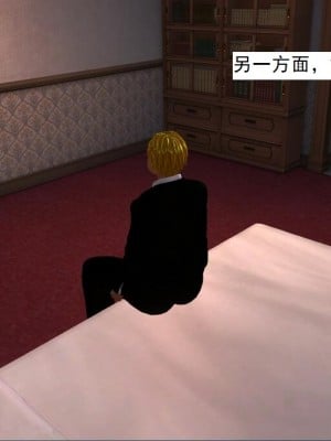 [3D][书生] 驅靈師 1-77_0171