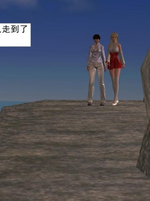 [3D][书生] 驅靈師 1-77_1837