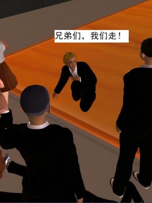 [3D][书生] 驅靈師 1-77_0167