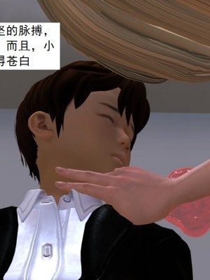 [3D][书生] 驅靈師 1-77_1919