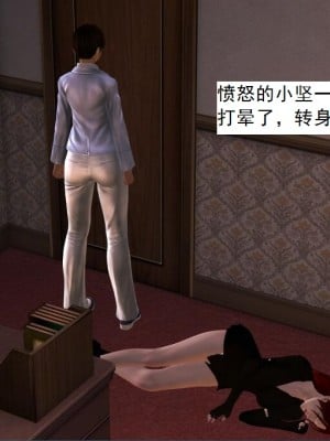 [3D][书生] 驅靈師 1-77_0728