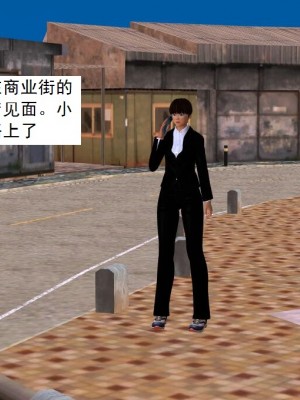 [3D][书生] 驅靈師 1-77_1664