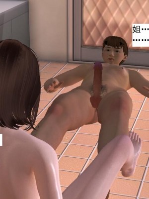 [3D][书生] 驅靈師 1-77_0896