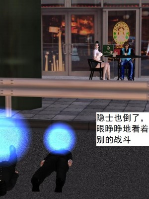 [3D][书生] 驅靈師 1-77_1736