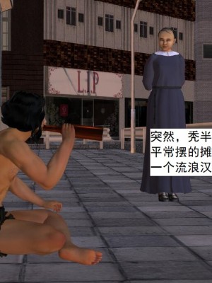 [3D][书生] 驅靈師 1-77_1672