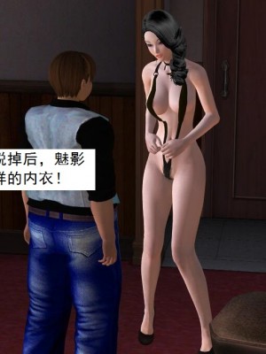 [3D][书生] 驅靈師 1-77_1518