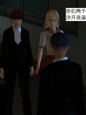 [3D][书生] 驅靈師 1-77_0455